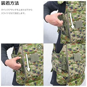 自衛隊迷彩 プレートキャリア 　特殊作戦　seal 受注生産◇当店オリジナル品陸上自衛隊特戦群風プレートキャリア